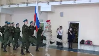 Смотр строя и песни.11 классы. 22.02.2022