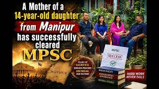 Mother of a 14-Year-Old Daughter from MANIPUR Cracks MPSC | Andes Aribam Sharma 