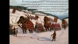 0010 Расселение людей гаплогруппа R1 Гиперборея