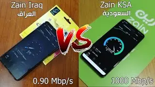 مقارنة في سرعة الانترنت بين شركة زين العراق وشركة زين السعودية Zain Iraq VS Zain KSA