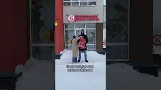 Не надо так😁 
