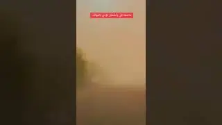 إعصار مدمر يضرب أمريكا .. مرعب