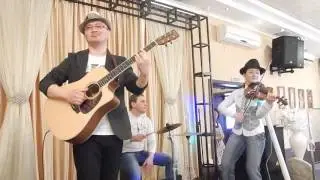 Ахава. Трио Меццо. - скочна Скрипка, гитара, кахон Караганда Астана