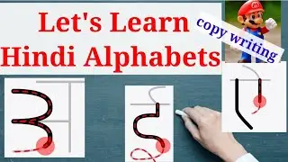 Learn to write hindi alphabet | Hindi letter writing |Hindi അക്ഷരങ്ങൾ എഴുതി പഠിക്കാം | hindilearning