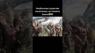 НЕОБЫЧНЫЕ СУЩЕСТВА 😳🤯 