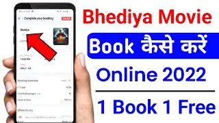 bhediya movie book kaise karen | movie tickets online booking paytm | bhediya movie book 2022