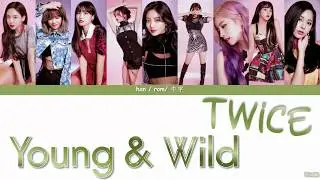 TWICE - Young & Wild  (中字/rom/han)歌词