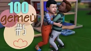 The Sims 4: 100 детей #5 | ВАЛЕРЬЯНКИ МНЕ