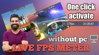 🔴How to get FPS METER on any android Without PC - BGMI , FREE FIRE , PUBG LITE