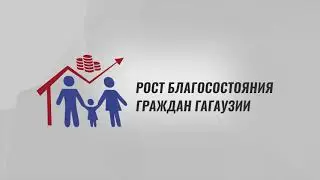 "НАВСТРЕЧУ ЛЮДЯМ!" - ПРЕДВЫБОРНАЯ ПРОГРАММА НИКОЛАЯ ДУДОГЛО