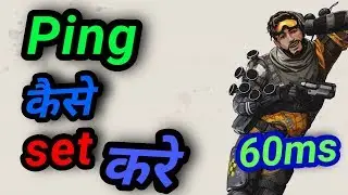 Ping Issue [Fix] Solve - 100% working Apex Legend