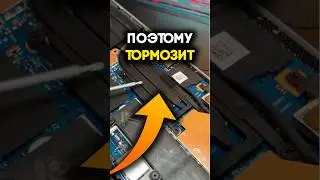 Почему медленно работает компьютер?