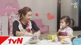 현영의 누나..아닌 엄마의 꿈 tvN 엄마사람 티져