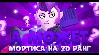ИГРАЕМ В БРАВЛ СТАРС С ПОДПИСЧИКАМИ! СТРИМ БРАВЛ СТАРС!