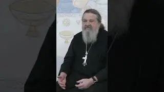 СКОЛЬКО ГОВЕТЬ ПЕРЕД ПРИЧАСТИЕМ? о. Андрей Лемешонок
