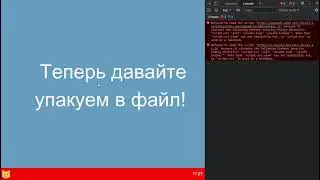 Система в файле | CatOS