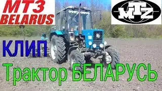 🔵КЛИП🔴Посвещается ТРАКТОРИСТАМ