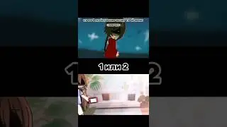 Прошу без хейта,просто такие видео залетают,и ятоже решила попробовать свою удачи ¯\_(ツ)_/¯#shorts