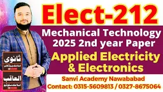 Elect 212 paper 2025| applied Electricity and electronics 2nd year mechanical paper 2025| elect212