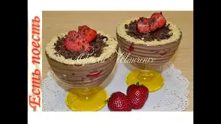 🍧Лёгкий десерт-суфле - клубника, банан и шоколад
