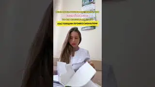 Я в ТГ📣 https://t.me/dranastasia_s #медицина #превентивнаямедицина #ординатура