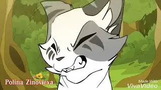 каты воители клип