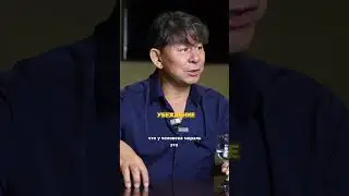 Жанат Кожамжаров | Сюцай