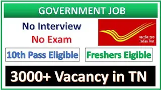 தமிழக தபால் துறையில் 3162 காலியிடங்கள் | 10th Eligible | NO EXAM | NO INTERVIEW