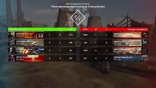 Crossout КВ  левиафан