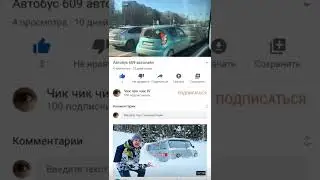Ураааааа!!!! Мы набрали 100 подписчиков я вас очень 😍 люблю! 💯