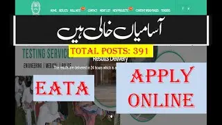 Apply for Civil Secretariat Jobs | Assistant (BPS-16) | Computer Operator (BPS-16) | Steno (BPS-14)