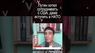 Почему лидеры НАТО ненавидят Россию