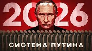 Is Putin a Dictator?