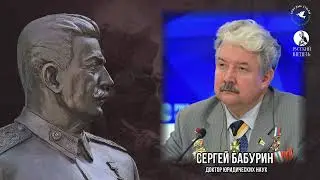 Сергей Бабурин: 