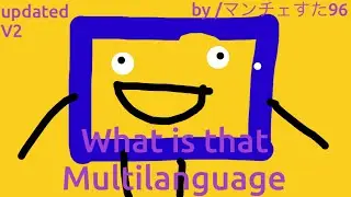 What is that? - Multilanguage in 41 languages (UPDATED V2)
