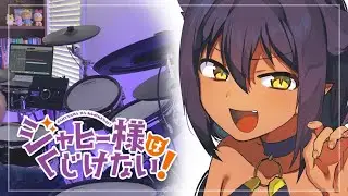 Jahy-sama wa Kujikenai! OP (Drum Cover) 「Fightin★Pose」 - Yui Ogura/小倉 唯