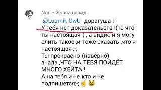 Ха вы тупые дуры не верили