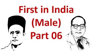 FIRST IN INIDA (MALE), PART 06, ( IN HINDI)