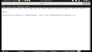 Maltego CaseFile в Kali Linux
