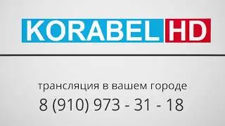 НАС СМОТРЯТ !
