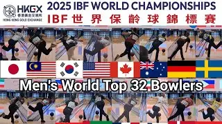 MEN'S TOP 32 BOWLERS | 2025 IBF World Championships