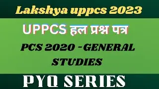 Target uppcs2023#uppcs2020 pre solved paper#solved paper#2020 pcs paper