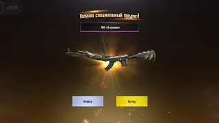 OPEN CASA PUBG MOBILE