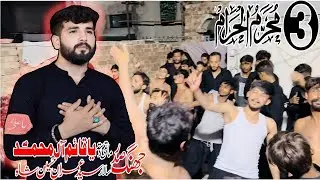 Nohay 2024 | Sattar Qadam Da Fasla | Imran Shah Official | Live Matamdari Jhang