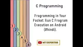 Programming in Your Pocket: Run C Program Execution on Android (#hindi).