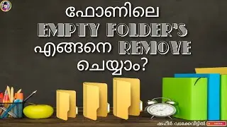 How to Remove Empty folders from the phone? malayalam