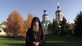 Архимандрит Мелхиседек (Артюхин). Обращение к слушателям.