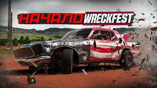 Wreckfest на руле Moza R9 V2!Продолжение вечера!