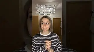 #tiktok #memes #юмор