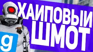 ХАЙПОВЫЙ ШМОТ | RusElite DarkRP Garry's mod